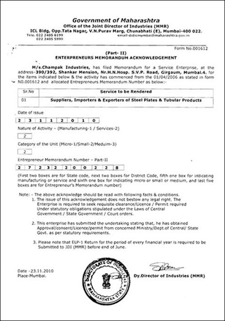 Government of Maharashtra Entrepreneurs Memorandum Acknowledgement for Champak Industries, dated 23 November 2010